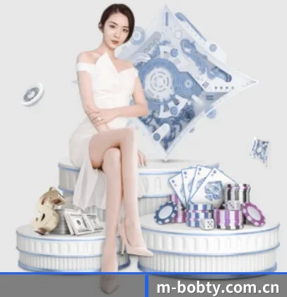 bob体育 APP